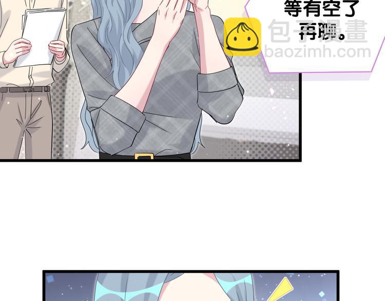 第125话 催化剂54