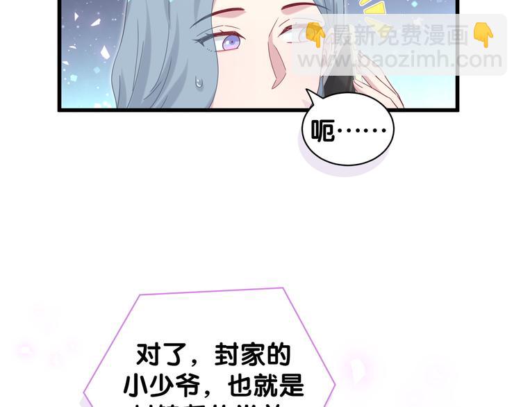 第125话 催化剂55