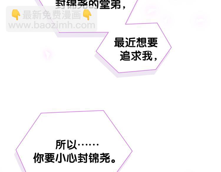 第125话 催化剂56