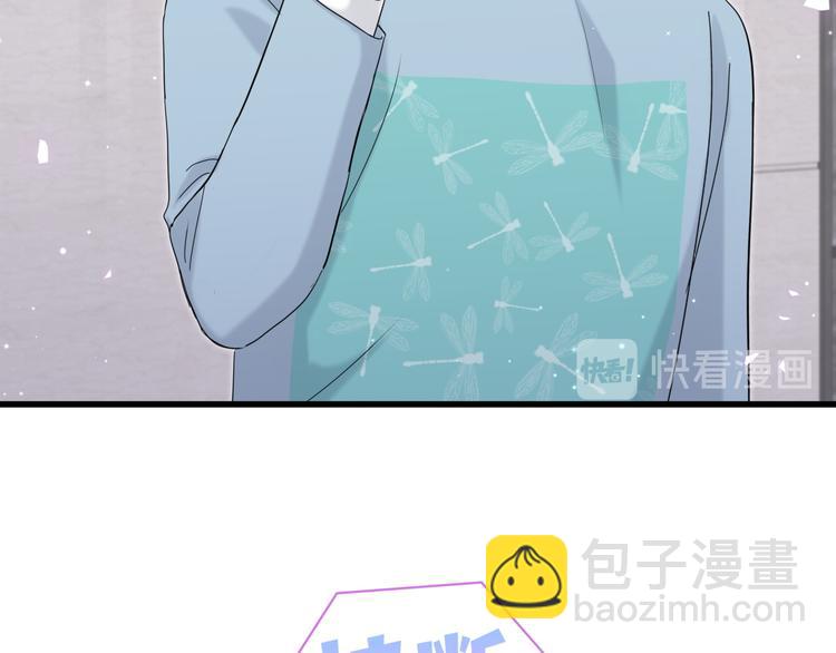第125话 催化剂58