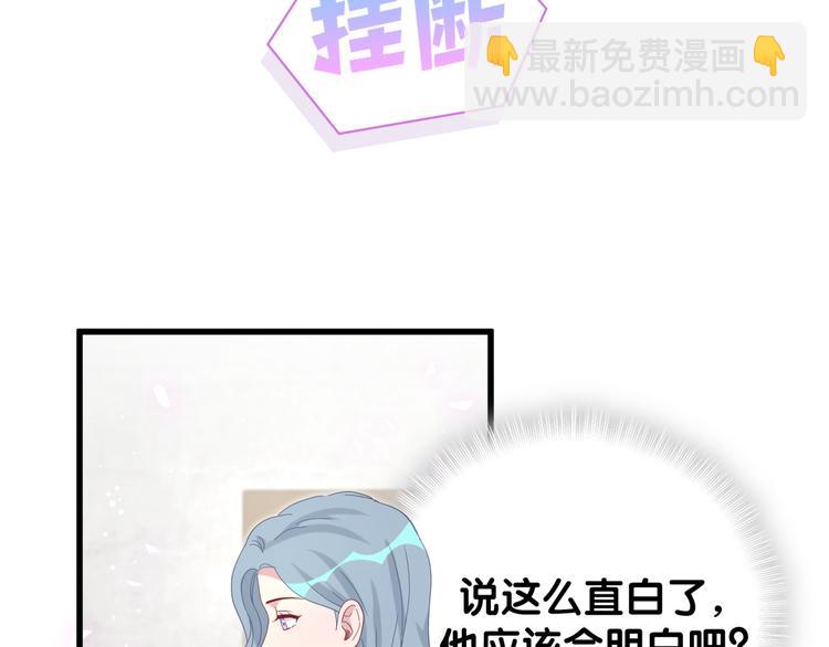 第125话 催化剂59