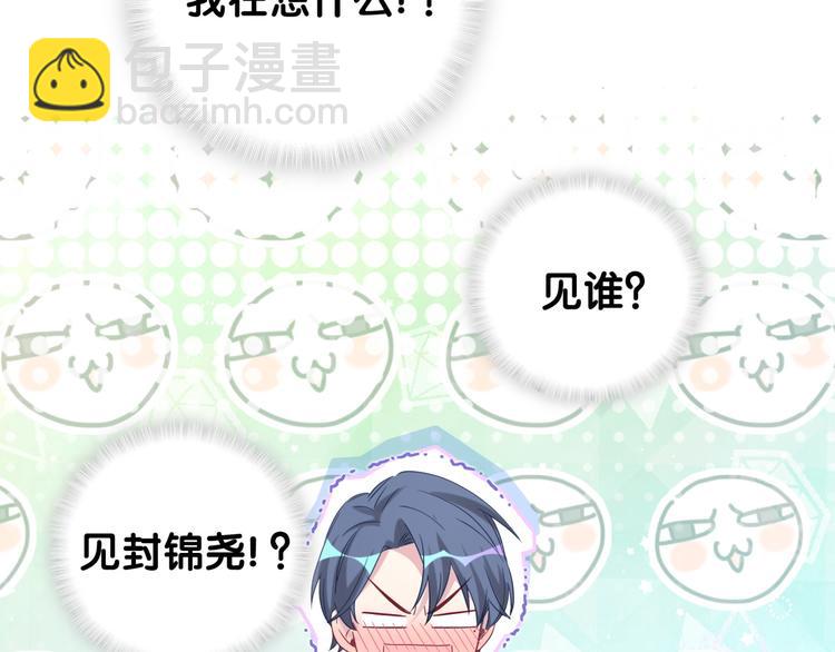 第125话 催化剂6