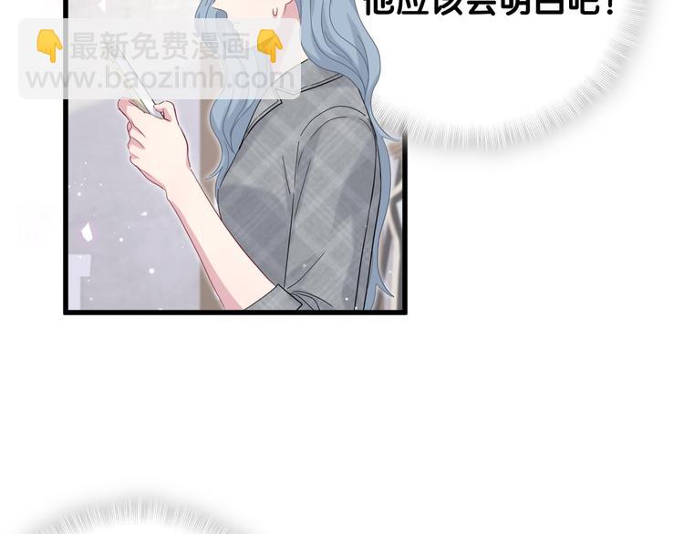 第125话 催化剂60