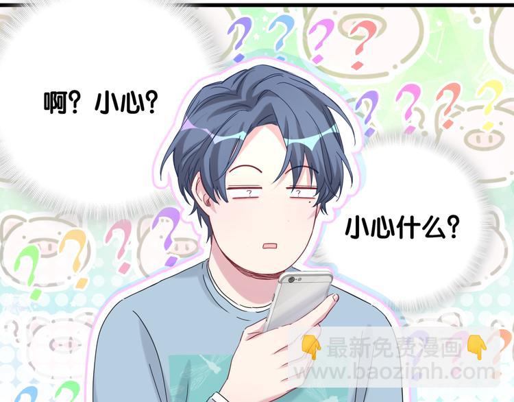 第125话 催化剂61