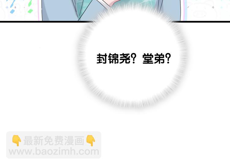 第125话 催化剂62
