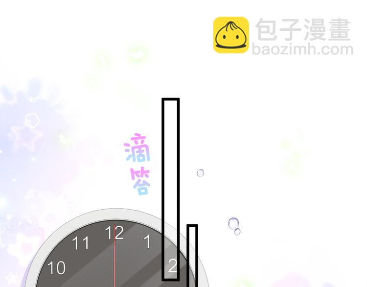 第125话 催化剂63