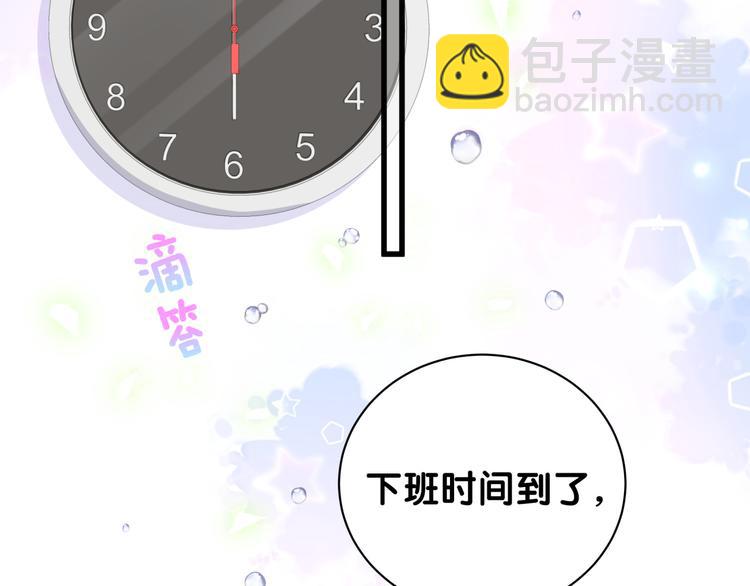 第125话 催化剂64