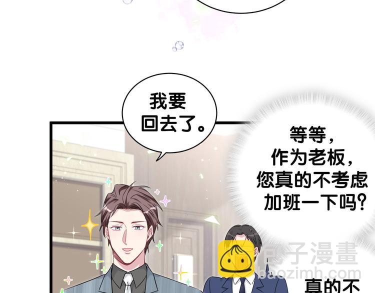第125话 催化剂65