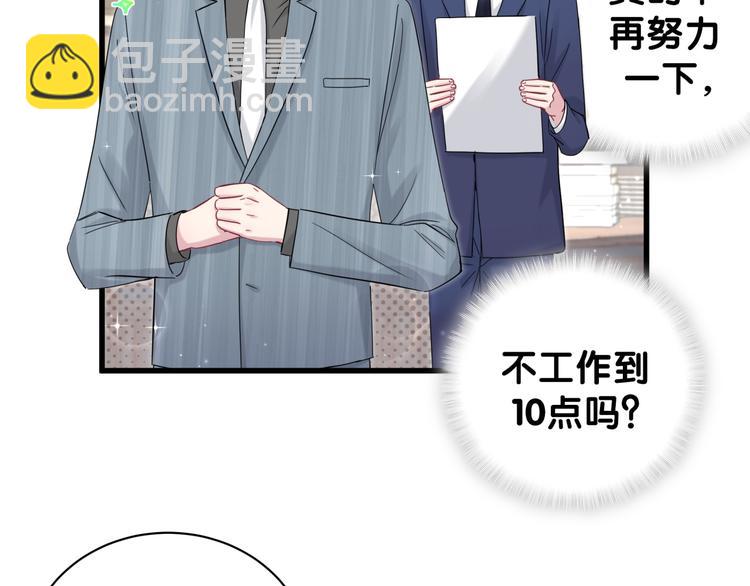第125话 催化剂66
