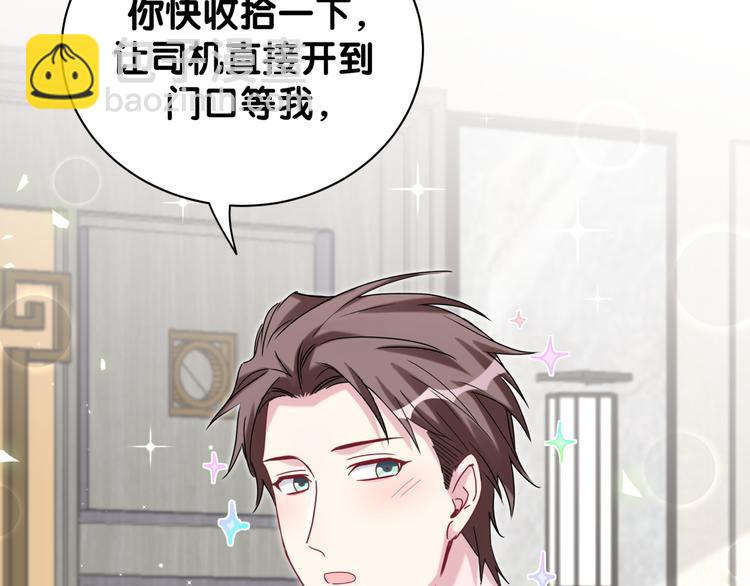 第125话 催化剂69