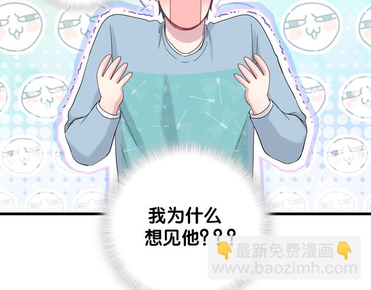 第125话 催化剂7