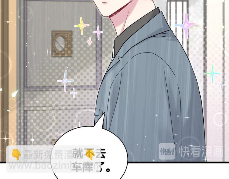 第125话 催化剂70