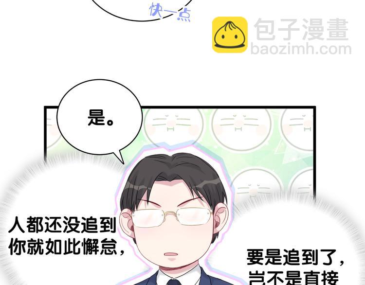 第125话 催化剂71