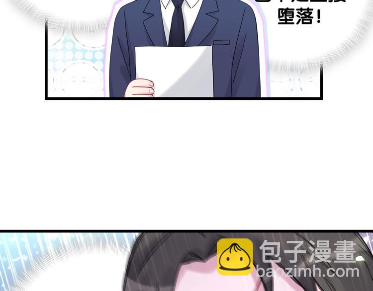 第125话 催化剂72