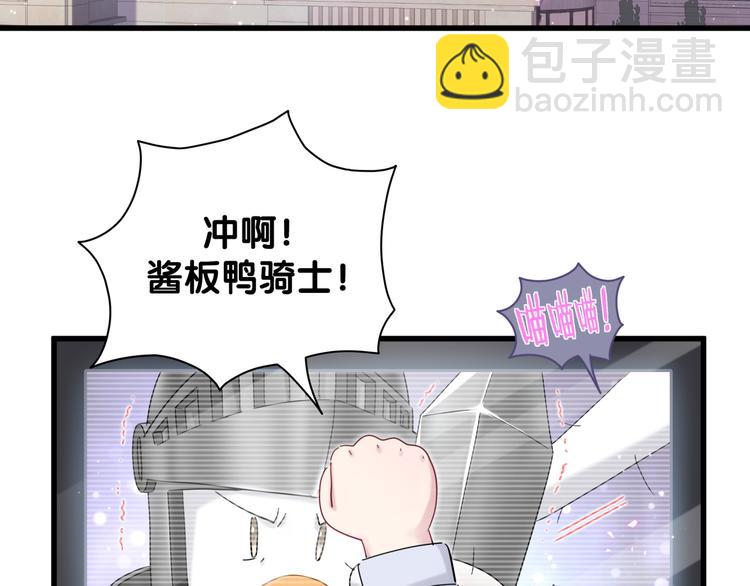第125话 催化剂76