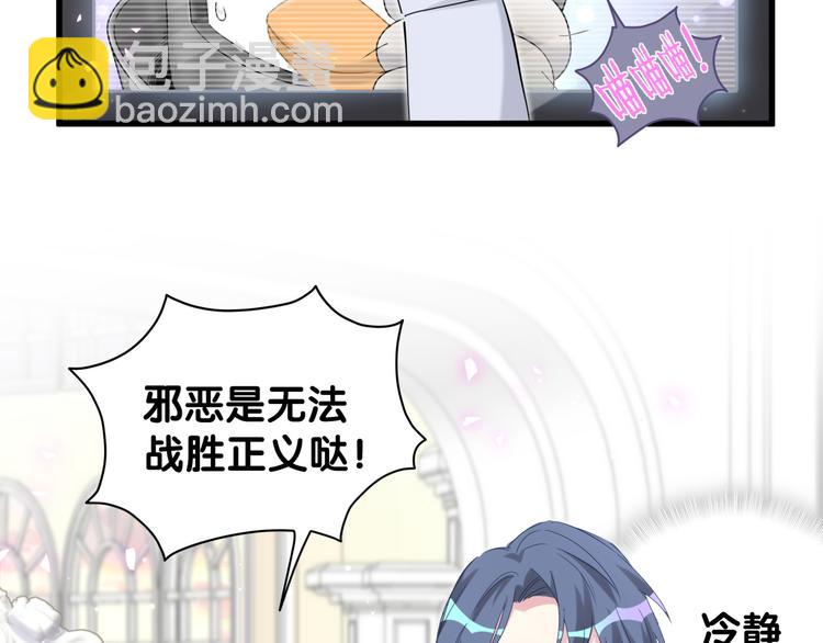 第125话 催化剂77