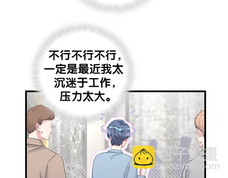 第125话 催化剂8