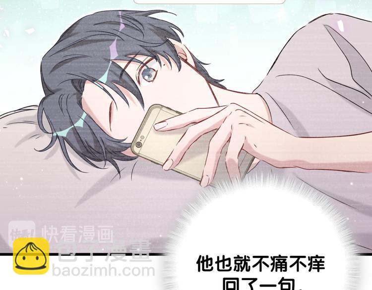 第125话 催化剂81