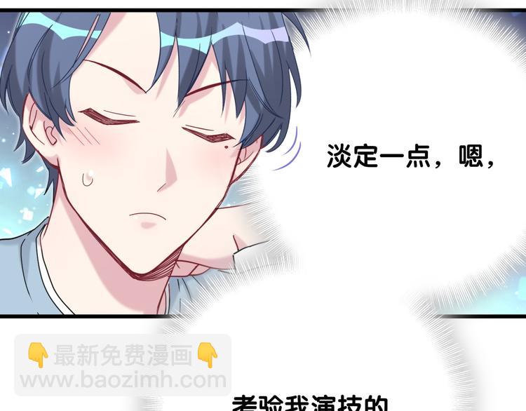 第125话 催化剂84