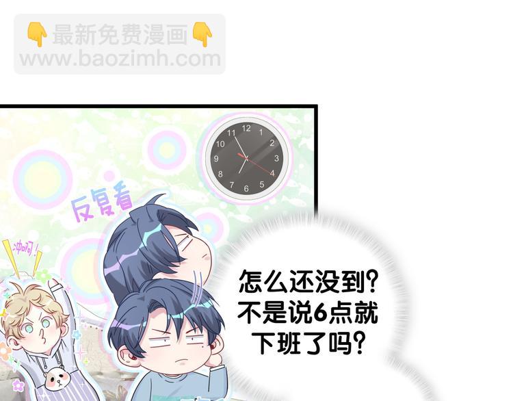 第125话 催化剂86