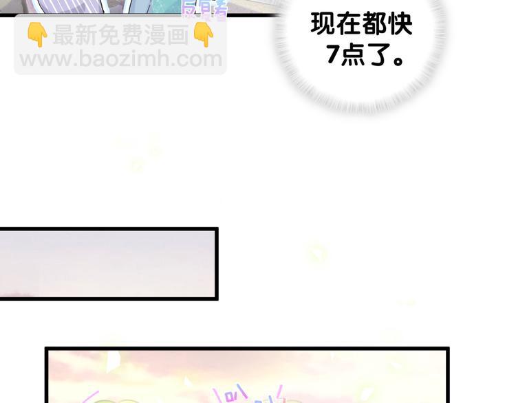 第125话 催化剂87