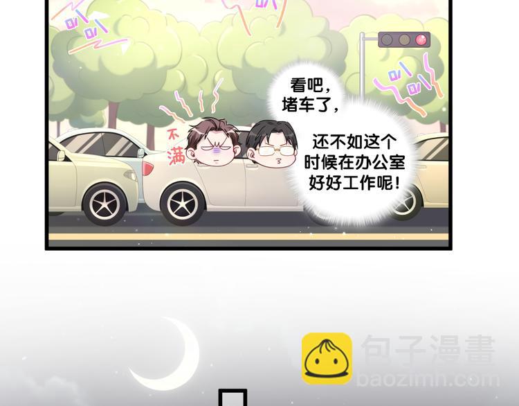 第125话 催化剂88