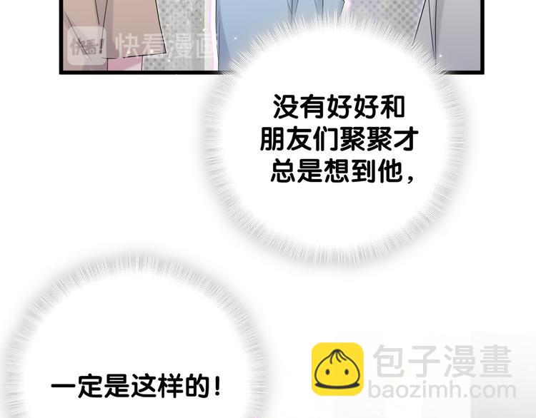 第125话 催化剂9