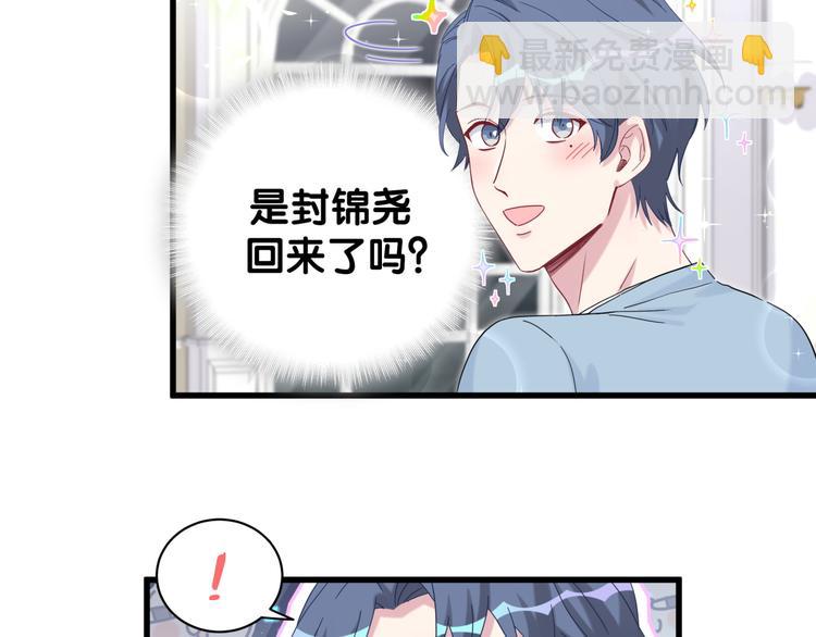 第125话 催化剂92