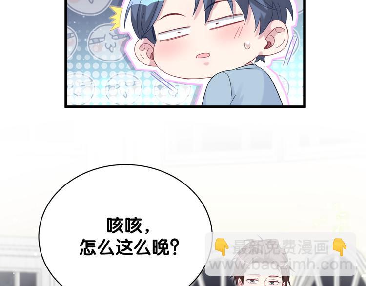 第125话 催化剂93