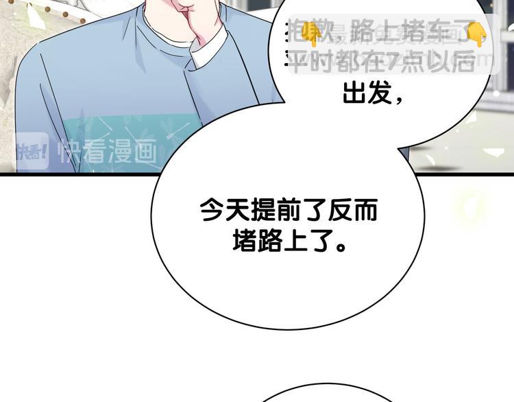 第125话 催化剂95