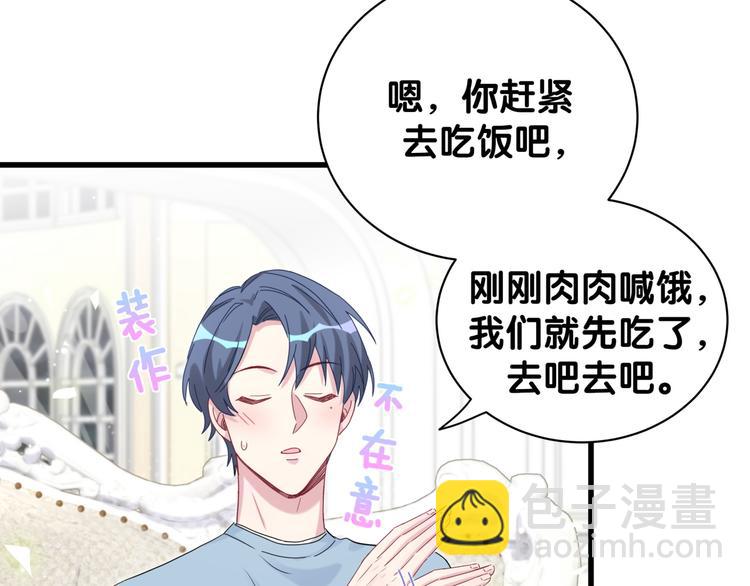 第125话 催化剂96