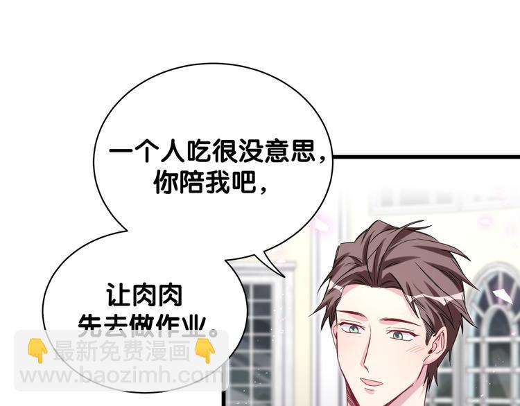 第125话 催化剂98