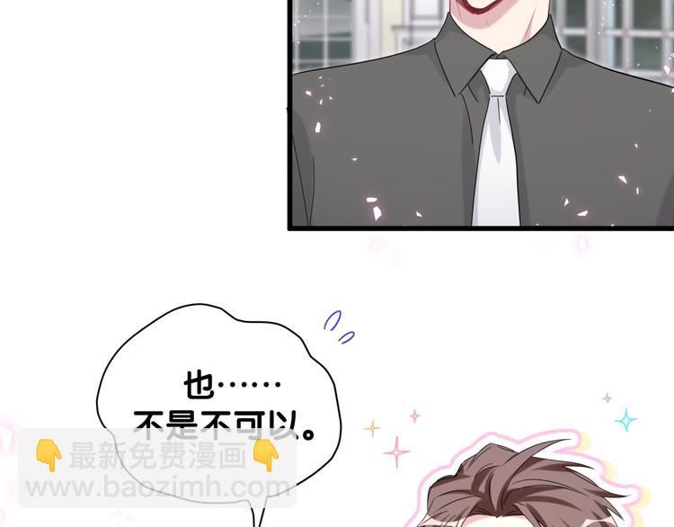 第125话 催化剂99