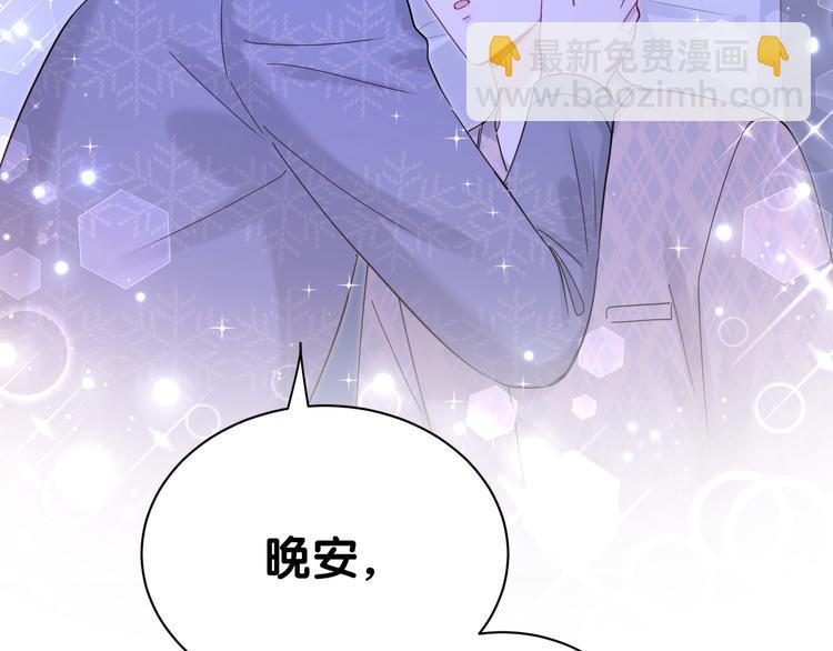 第126话 独处时间109