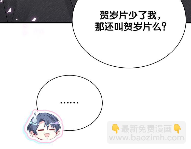 第126话 独处时间120