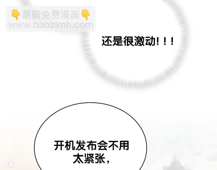 第126话 独处时间124