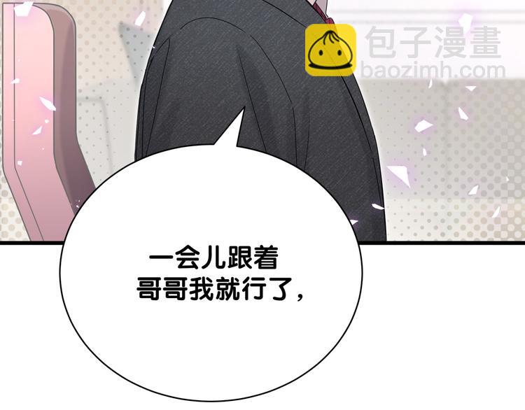 第126话 独处时间126