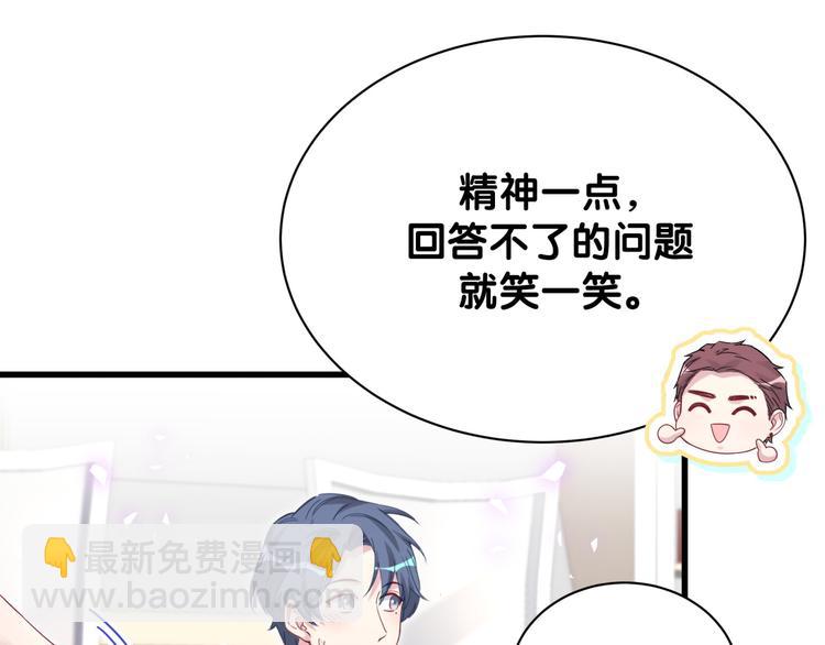 第126话 独处时间127
