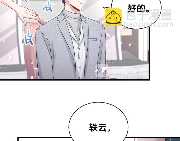 第126话 独处时间128
