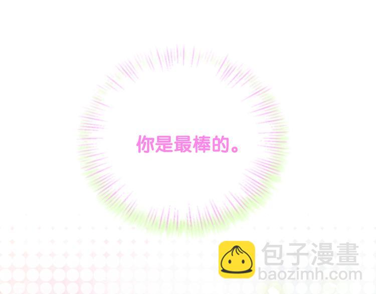 第126话 独处时间13
