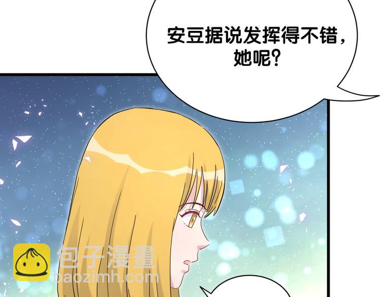 第126话 独处时间137