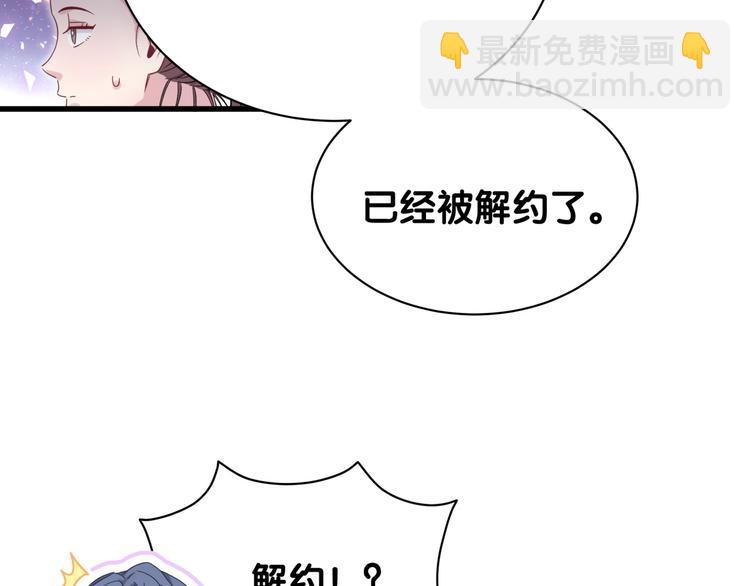 第126话 独处时间141
