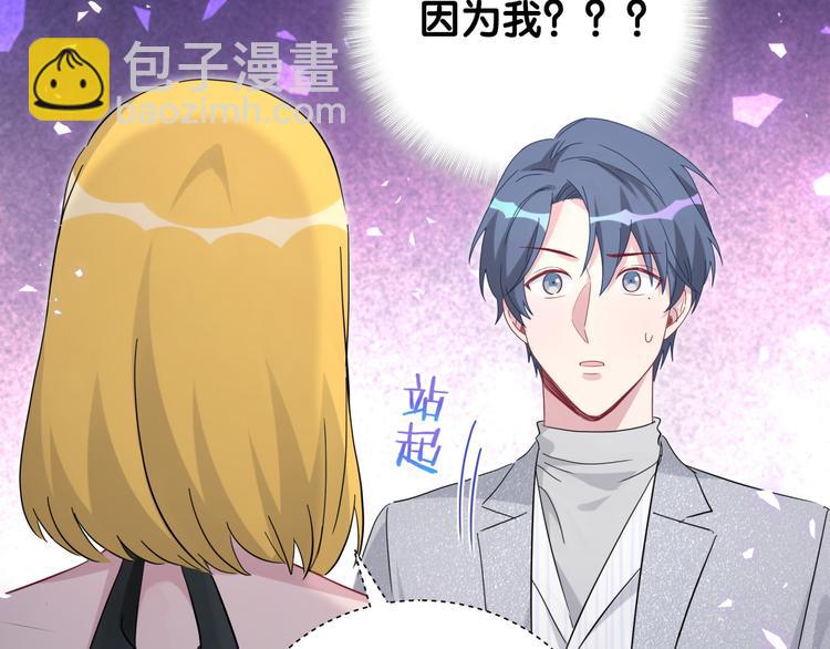 第126话 独处时间143