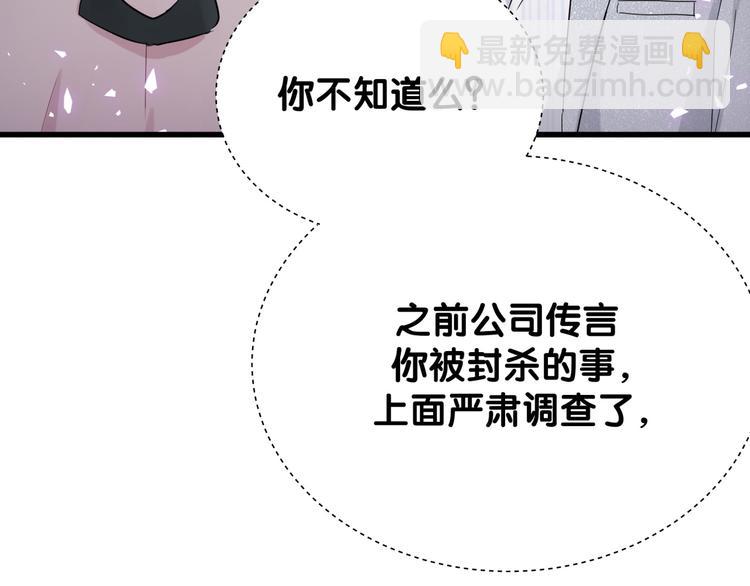 第126话 独处时间144
