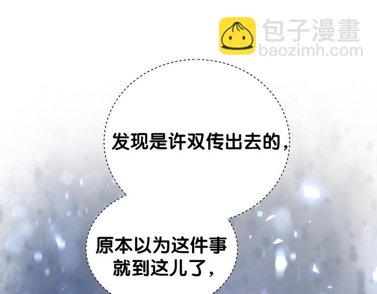 第126话 独处时间146