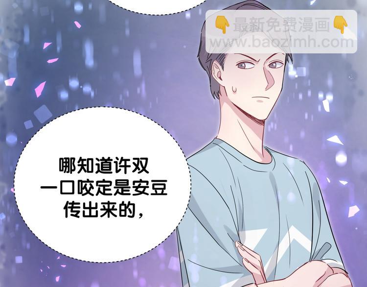 第126话 独处时间147