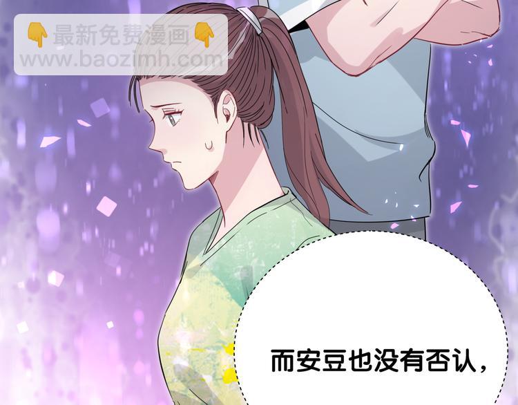 第126话 独处时间148