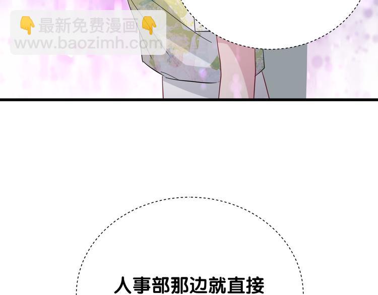 第126话 独处时间149