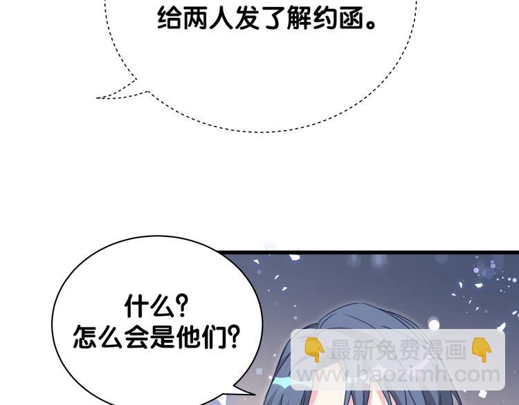 第126话 独处时间150