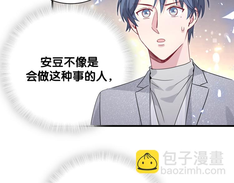 第126话 独处时间151